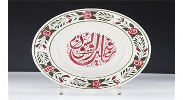 İzmir Mutfak Müzesi, 94. İEFde tanıtılacak