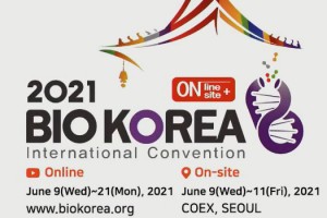 BIO KOREA 2021’DE TÜRK BİYOTEKNOLOJİK İLAÇ ŞİRKETLERİ KONUŞULDU