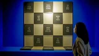 Meşher’de Çevrimiçi Turlar Başlıyor