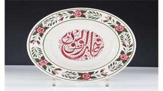 İzmir Mutfak Müzesi, 94. İEFde tanıtılacak